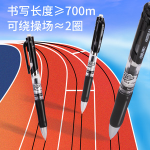 Deli Gel <b>Pen</b> 0.5mm Bullet Tip Black Ink Office School Writing <b>Pen</b> - Product Image 2