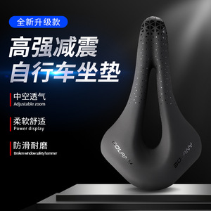 Cojín para sillín de bicicleta Bolany, transpirable, grueso y cómodo, para bicicleta de montaña y carretera, equipo de ciclismo Unisex para adultos - Product Image 1