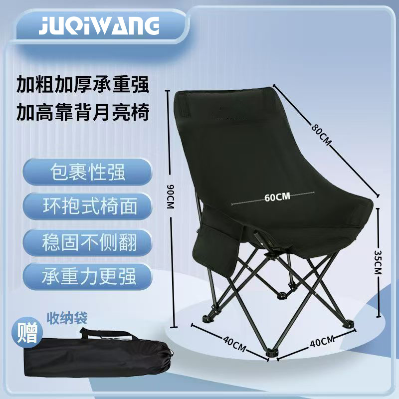 [High Backrest - Athens Black] Comes with a storage bag