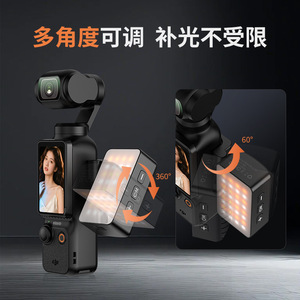 ไฟพกพา Dji Pocket3 แบบพับได้ หมุนได้ 360 องศา ให้แสงนุ่มนวล สำหรับการวีล็อกกิ้งและการถ่ายภาพ - Product Image 4