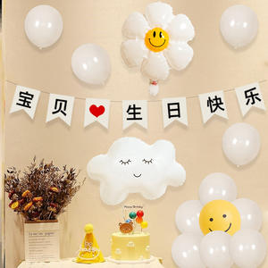 Decorazione palloncino margherita scena di buon compleanno tirare bandiera pellicola in alluminio combinazione <span class=keywords><strong>faccina</strong></span> sorridente fiore fiore fiore Set - Product Image 2