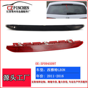 Luz de Freno LED de Montaje Alto para Seat Leon 2011-2016, Roja y Negra, Lateral M128 - Product Image 3