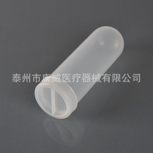 Tubo de centrífuga Conway de 100 ml con fondo redondo y tapa de rosca de PP para uso en laboratorio - Product Image 3