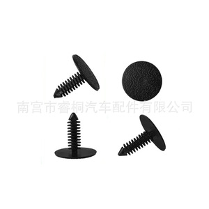 Shuangxuan Nylon <b>Clip</b> 5x5.5mm Tree Shaped For BMW Ford Mudguard <b>Bumper</b> Plastic Rivet - Product Image 3