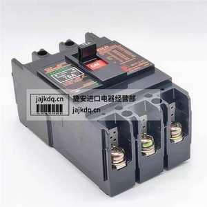 Disjoncteur à boîtier moulé Fuji Ea103bm 75a thermique magnétique 400v fabriqué au Japon - Product Image 4