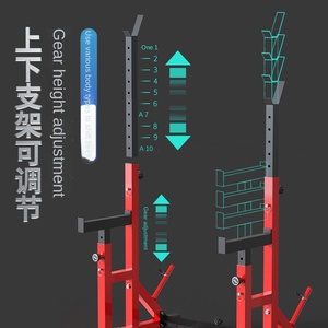 Rastrelliera Multifunzionale dal Design Speciale per Allenamento Commerciale, Attrezzatura per Home Fitness, Sollevamento Bilanciere e Squat con Panca di Protezione - Product Image 3