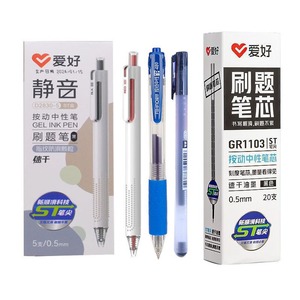 ปากกาเจลไอเฮา เบสิค ไลเนอร์ 0.35 มม. ความจุมาก เขียนลื่น สีสันหลากหลาย เหมาะสำหรับนักเรียนและสำนักงาน - Product Image 2