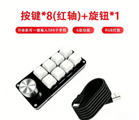 Teclado Programable de 8 Teclas con Macros, Teclado Numérico Programable USB-C Mini, Personalizado, Multimedia, RGB LED, Mecánico, Intercambiable en Caliente, para Escritorio