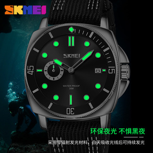 Reloj deportivo Skmei 9328 para hombre, relojes de pulsera conceptuales con indicador luminoso, relojes de cuarzo de tela de nailon - Product Image 5