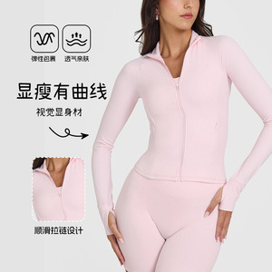 Women Yoga Jacket Long Sleeve Zipper Stand Collar Slim Fit Breathable Sport Top For Fitness Cycling Summer 2025 - Product Image 1