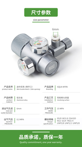 <span class=keywords><strong>Mini</strong></span> regulador de doble manómetro de presión de <span class=keywords><strong>CO2</strong></span> de montaje rápido, aluminio abierto lateral para acuarios y accesorios - Product Image 3