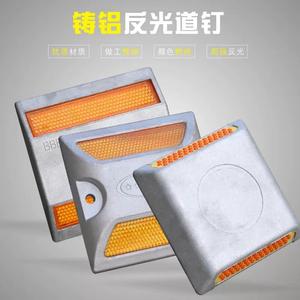 เดอฮี หมุดติดถนนอะลูมิเนียมหล่อขึ้นรูปสองด้าน สะท้อนแสงสูง สำหรับทำเครื่องหมายจราจร ติดตั้งบนพื้นดิน มาตรฐาน IP65 - Product Image 4