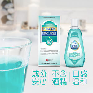 รอยัล ฟิชชั่นเนอร์ ออรัล รินส์ 200 มล. น้ำยาฆ่าเชื้อสำหรับแผลในช่องปากและอาการอักเสบ - Product Image 4