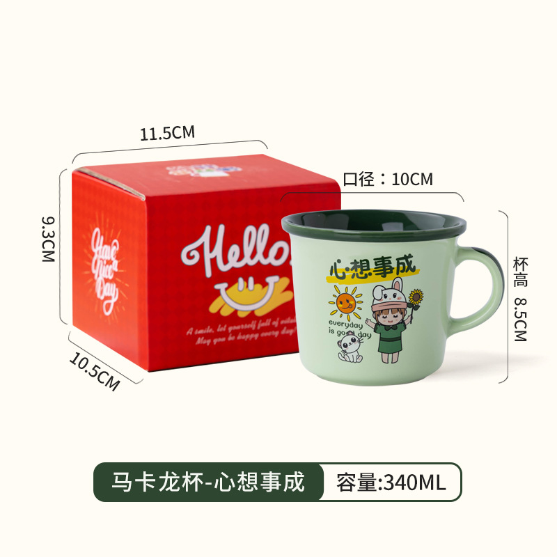 Que todos tus deseos se hagan realidad (verde por dentro y verde por fuera) - con caja de color