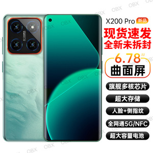 X200 Pro, Teléfono Inteligente 5G con Pantalla Curva de 6.78 Pulgadas, 512 GB de Almacenamiento, Octa Core, NFC, Reconocimiento Facial, Doble SIM - Product Image 3