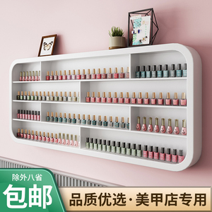 Étagère murale pour nail art et vernis à ongles, présentoir cosmétique, support de rangement mural pour cuisine avec colle pour vernis à ongles - Product Image 2