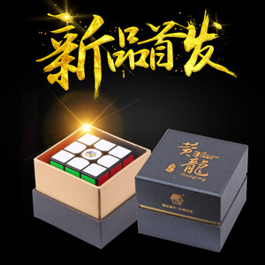 Yuxin <b>Magic</b> <b>Cube</b> 3x3 Magnetic Brain-Boosting Puzzle For Teens Educational Toy - Product Image 3