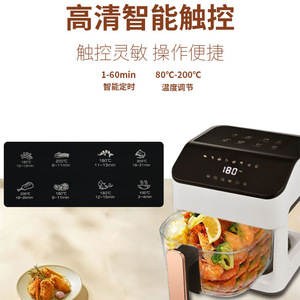 หม้อทอดไร้น้ำมันอัจฉริยะ 10 ลิตร สีขาว ทรงสี่เหลี่ยม ควบคุมด้วยไมโครคอมพิวเตอร์ ฟังก์ชั่นอบ หม้อแก้วใส ระบบอัตโนมัติเต็มรูปแบบ - Product Image 2
