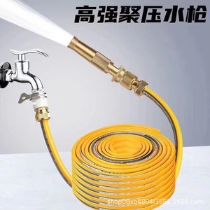Pistolet à eau à jet direct en métal, haute pression, avec buse en alliage d'aluminium et tuyau en PVC, pour jardin et lavage de voiture - Product Image 3