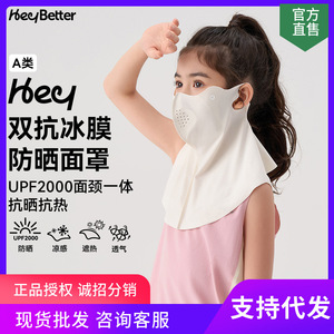 Mascarilla Facial HeyBetter con Protección Solar, Malla Transpirable, Cubre Cuello para Mujer, Ciclismo al Aire Libre, Verano 2024 - Product Image 5