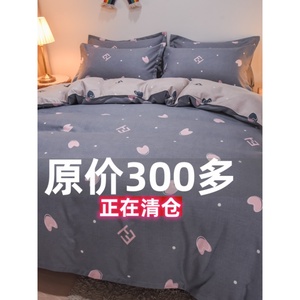 Cotton Duvet Cover Set Double Size 150x200x230 Cm Breathable Home Use Dot Pattern Pigment Printing Simple Style - Product Image 1