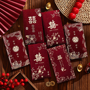 Creative "Double Happiness" Character Wedding <b>Red</b> Envelopes, Thousand Yuan Coins, Gift Money Bags for Newlyweds, Wedding <b>Red</b> - Product Image 1