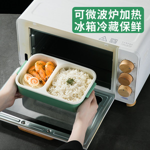Qijia Multi Layer <b>Insulated</b> <b>Lunch</b> <b>Box</b> With Handle Portable Sealed For Students And Adults Rectangle Solid Color Plastic Lid - Product Image 2