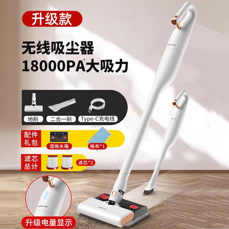 ม็อบถูพื้นรุ่นอัปเกรด สีขาวน้ำนม [แรงดูดทรงพลัง 18,000Pa]