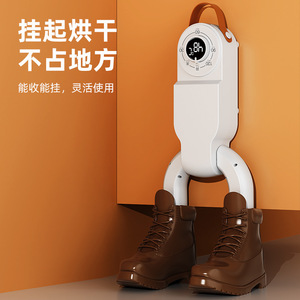 Shoe Dryer 668 <b>Folding</b> Timer Smart Touch <b>Screen</b> Automatic Hot Air Deodorization 220V Plastic Household - Product Image 1