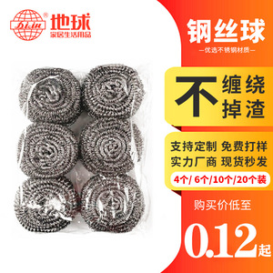 Diyu Steel Wool Scouring Pads 30g Large Size Stainless Steel Kitchen Cleaning Balls For Dishwashing And Pot Scrubbing - Product Image 1