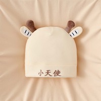 Mo Fan Bear – chapeau chaud en coton pour bébé, bonnet antibactérien respectueux de la peau, chapeau pour nouveau-né, printemps-automne, 0-6 mois