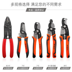 Outil de dénudage de fils Hi-Spec Tools en acier Cr-V 0,8-6 mm, entrée frontale, qualité industrielle, pour électricien - Product Image 5