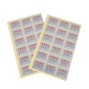 Hengjie Matte Silver Self Adhesive Labels For Electrical Appliances Nameplates <b>Stickers</b> PET Material <b>Yellow</b> Paper Base - Product Image 4