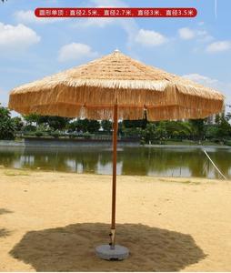 Parasol d'extérieur en paille tressée pour cour, jardin, ferme, plage, <span class=keywords><strong>balcon</strong></span> - Product Image 3