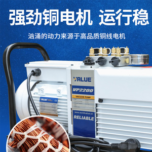 Bomba de Vacío Feiyue VP2120 VP2200, Motor Trifásico, Cuerpo de Aleación de Aluminio, Equipo de Refrigeración de Baja Presión - Product Image 3