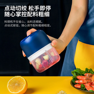 Shanggan Electric Garlic Mincer Mini Wireless Garlic Press Kitchen Food Grinder Household Garlic Peeler Battery Operated - Product Image 4