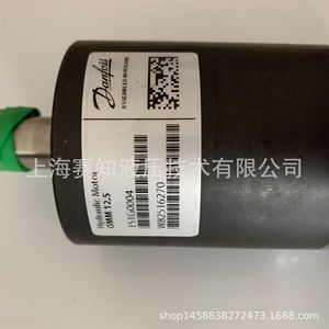 มอเตอร์ลูกสูบวงโคจรไซโคลิดอล OMM12.5 151G0004 สีขาว ใช้สำหรับมอเตอร์ไซโคลิดอลของแดนฟอสส์ - Product Image 4