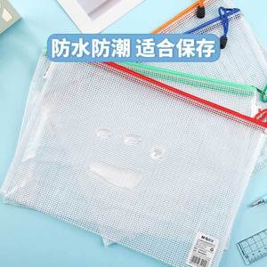 Bolsa de malla con cremallera M&G A4, impermeable, para almacenamiento de documentos, transparente, de PVC, unisex, para oficina y escuela. - Product Image 3