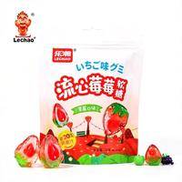 Bonbons Halal en Gros de Sweets Factory, Bonbons Gélifiés 3D à la Fraise, Sachet de 72g, Remplissage Fruité pour Enfants