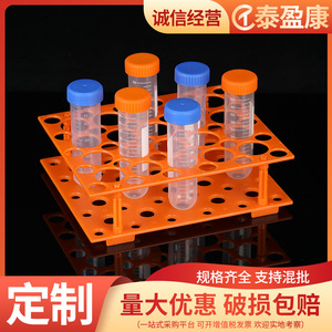 ไทอิงคัง ชั้นวางหลอดทดลองพลาสติก 12 ช่อง อุปกรณ์ห้องปฏิบัติการสำหรับหลอดหมุนเหวี่ยง หลอดเก็บตัวอย่าง PCR - Product Image 3