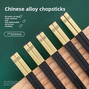 Palillos Chinos de Lujo Personalizados de Fibra de Vidrio Negra Grabada de 24 cm, Reutilizables, Ecológicos, Regalos Empresariales Personalizados - Product Image 1