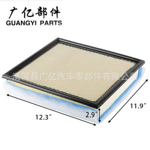 อะไหล่ตัวกรองอากาศ12.3x11.9x2.9นิ้วสำหรับฟอร์ด F250 F350 F450 F650 F550 - Product Image 1