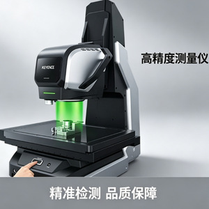 Instrumento de Medición de Imágenes Totalmente Automatizado Keyence, Luz Anular, Retroiluminación Coaxial, Enfoque Automático con un Botón, Resultados Instantáneos - Product Image 1