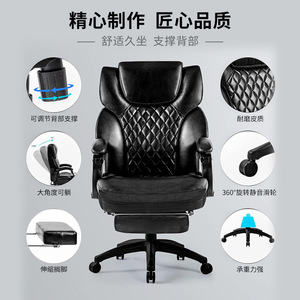 Computer <b>Chair</b> Ergonomic Reclining Executive Office <b>Chair</b> Height Adjustable Swivel With Footrest For Home Office 7114 - Product Image 3