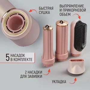 Hair Dryer 5 In 1 Negative Ion High Speed Quiet Operation Home Use With Concentrator And Diffuser Nozzle Pink Gray - Product Image 5