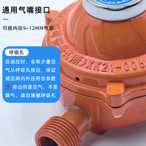 วาล์วลดแรงดันแก๊สเชิงพาณิชย์บลูแอร์โรว์ 1.2 แบบซีลแข็งหมุนได้ทางเดียว - Product Image 2