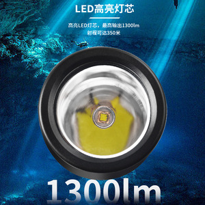 Lampe de plongée Jujingyang JY-ND22 rechargeable, étanche IPX68, lumière LED pour une profondeur de 150 m - Product Image 2