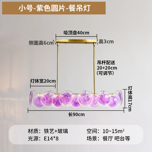 Lampadario in Vetro di Murano Dorato e <span class=keywords><strong>Ferro</strong></span> Acrilico Stile Vintage Francese di Lusso, Illuminazione di Alta Gamma per Bar, Ristoranti, Camere da Letto e Soggiorni - Product Image 4