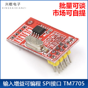 Module ADC double canal 16 bits Ad7705, interface SPI, gain d'entrée programmable, acquisition de données - Product Image 5