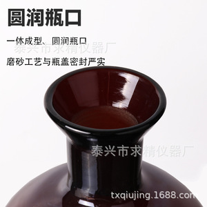 Qiujing Instrument Factory Ground Glass <b>Bottle</b> <b>Stopper</b> 1000ml For Reagent <b>Bottle</b> Lab Use - Product Image 3